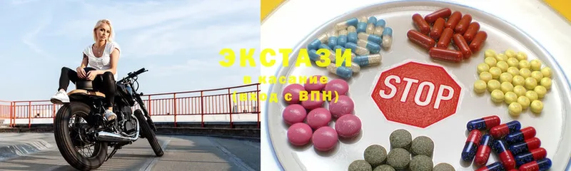 ЭКСТАЗИ 280 MDMA  kraken ТОР  Бабаево 